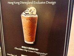 -星巴克(迪士尼小镇店)