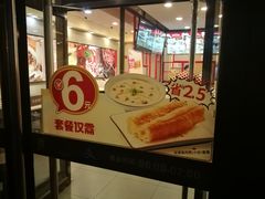 -永和大王(蛙嫩鸡香煲煲鲜·军博店)