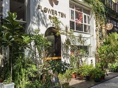 -花十悦·鲜花咖啡餐厅(振业城一期店)