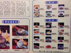 菜单-聚春园驿馆(三坊七巷店)