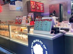 -墨茉点心局(国金街店)