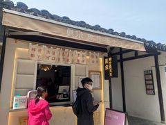 门面-眞宗·椰汁是大王(小娄巷店)