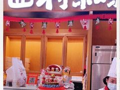 门面-西村叔叔的店·面包·甜品·蛋糕(清河万象汇店)