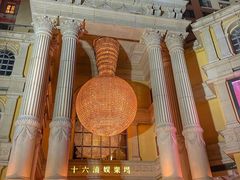 -澳门十六浦索菲特大酒店
