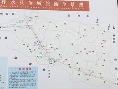 -牛背梁国家森林公园