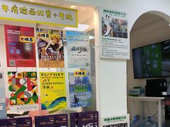 -彩翼美术馆(方庄校区)