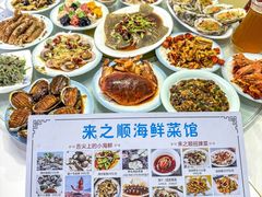 -来之顺海鲜菜馆·青岛菜·始于1993(栈桥店)
