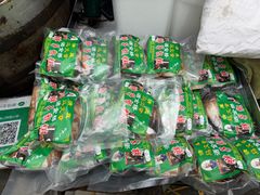 抽真空甄糕-马文章胖子甑糕(洒金桥店)