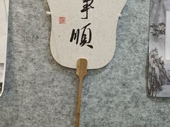 -秦汉胡同国学书院(天溢分馆)