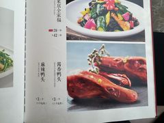 -福来居烤鸭店(天坛二店)