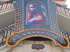 -华谊兄弟（长沙）电影小镇