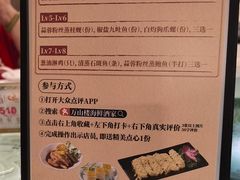 -万山楼海鲜酒家·二十三年老字号