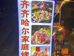 -白石龙音乐公园