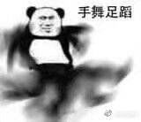 -双流兔头(成都金丝街总店)