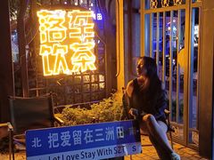 -深圳东部华侨城茵特拉根酒店