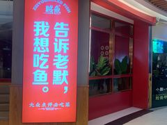 -7mall美食潮地标