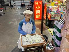 -CITY MART城市集市·里弄(北外滩来福士广场店)