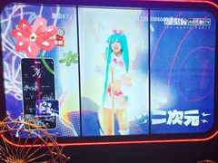 -星聚会KTV(苏州信投大厦店)