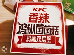 -肯德基(尧佳路店)