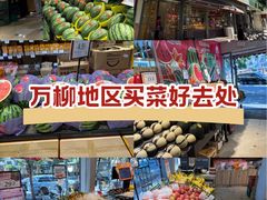 -果多美(万泉庄店)