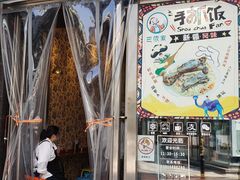 -巴依家新疆手抓饭(菱角湖万达店)