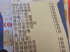 -胡桃里音乐酒馆(仓山万达店)