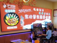 -徐家屯铁锅炖(宋家庄店)