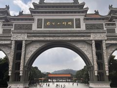-顺峰山公园