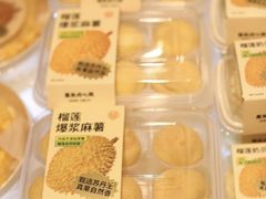 -墨茉点心局(国金街店)