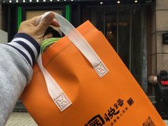-维园悦谱·海派家常菜(乌鲁木齐南路店)