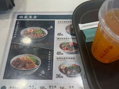 -康师傅私房牛肉面(申虹店)