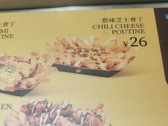 -纽约薯条(世豪广场店)