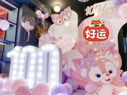 -迈瑞米求婚策划(静安店)