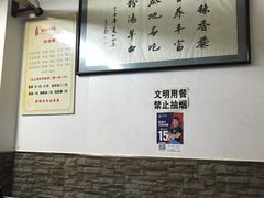 -惠记粉汤羊血(小南门店)