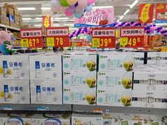 -沃尔玛(中山北路店)