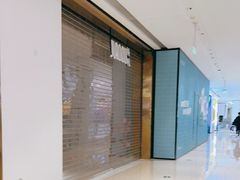 -龙湖南京江北天街