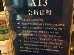 -小天鹅戴斯酒店鲸鲨百汇创作料理