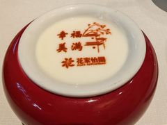 -花家怡园(四合院总店)