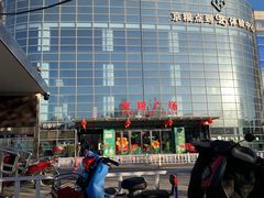 -京粮广场
