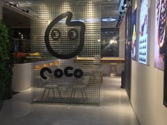 -CoCo都可(360丰产店)
