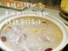 -广顺鑫猪肚鸡(经八路店)