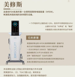 -JY·VALMONT法儿曼官方面护·海菲秀黑钻体验中心