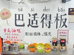 -谭记重庆老火锅(总店)