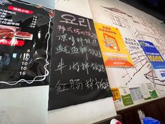 -优壹佳·延边朝鲜族料理(中山北路店)