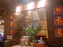 -民俗村柴火灶·景德江西菜(中国陶瓷博物馆店)