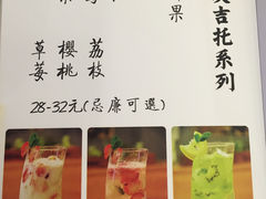 菜单-半饱日式甜品(ifs国际金融店)