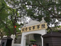 -黄埔军校旧址纪念馆
