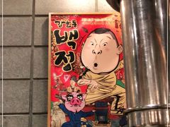 -姜虎东白丁烤肉(虹桥天地店)