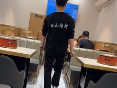 -白山烧烤(文安路万豪店)