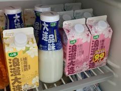 -心乐生活新鲜屋(星海广场店)